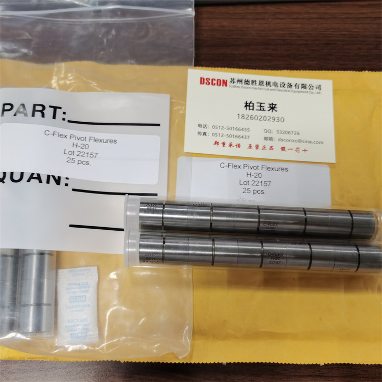 C-FLEX軸承可以用來(lái)導(dǎo)電嗎？
