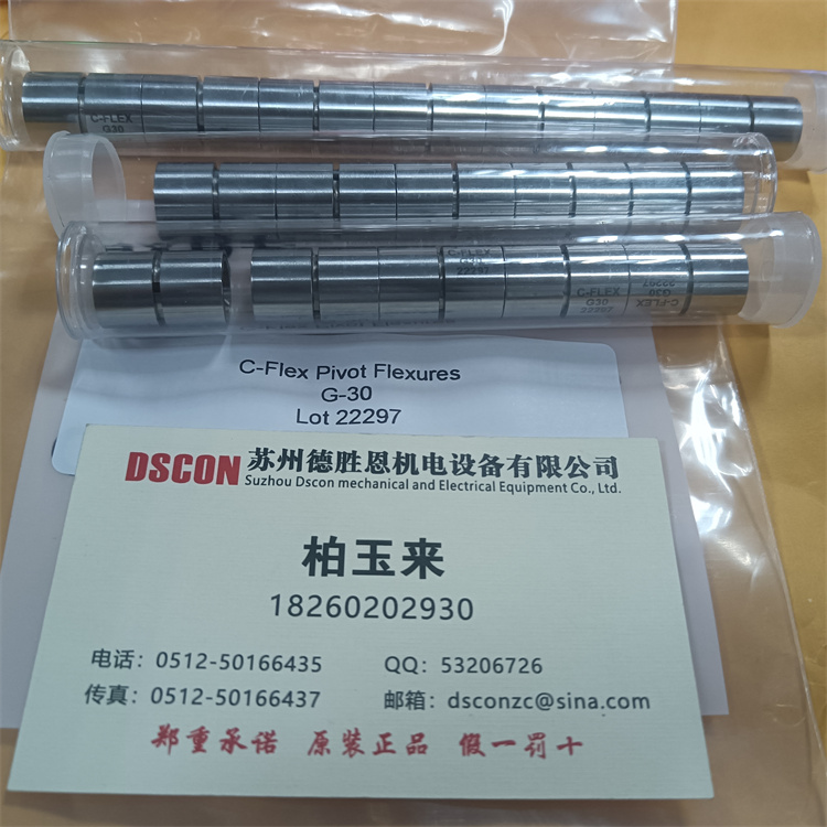 C-FLEX懸臂軸承(Pivot Bearing)可以在真空中使用嗎？