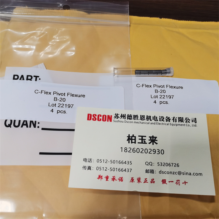 C-FLEX懸臂軸承(Pivot Bearing)**的軸承安裝方式是什么？