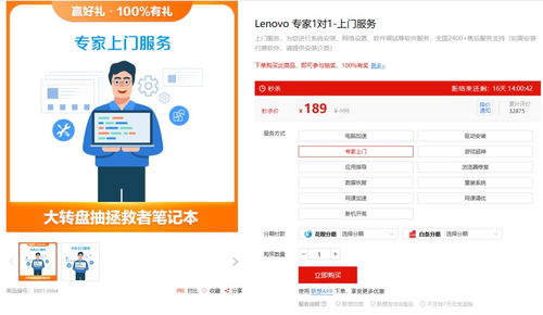 不換新手機的年輕人，為何在維修點扎堆？