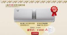 深圳空調維修與手機維修服務 一站式專業解決方案