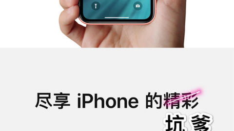 iPhone 8 Plus 無服務、跳運營商故障維修案例解析