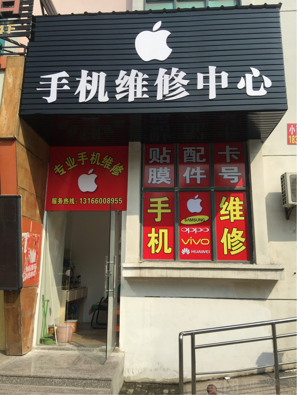 上海手機維修中心全攻略 團購、網點與地址一網打盡